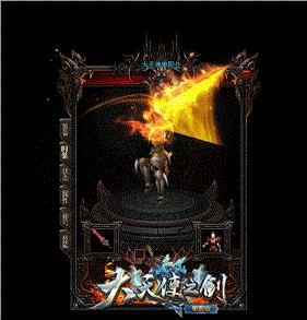 天龙八部私服私聊热键。